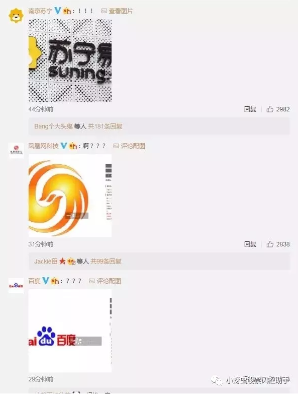 微信截图_20190521141442