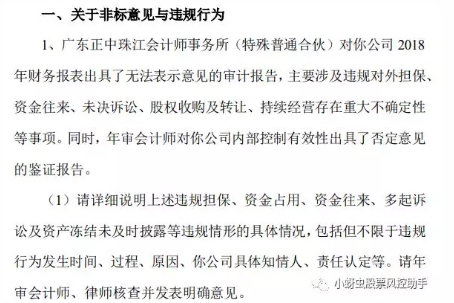 微信截图_20190521144149